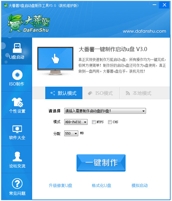 安卓用户必看:LetsPro快连官网最新版安全下载全攻略