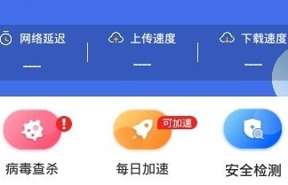 2024年快连VPN最新优惠码获取及使用教程