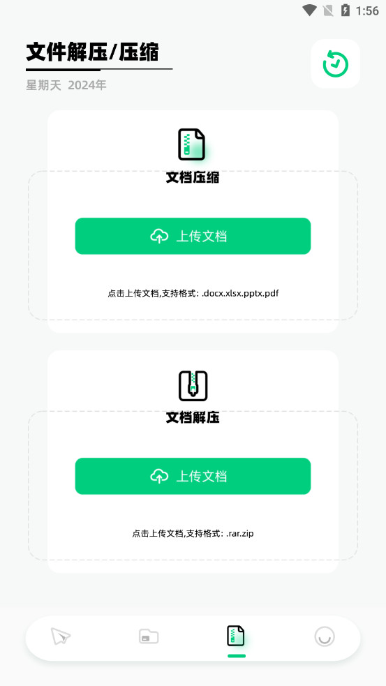 完成快连VPN官网安全下载与配置的完整步骤图解