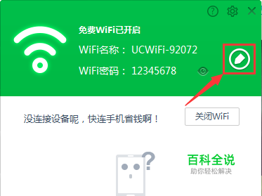 2024年快连安卓版安装教程:从下载到配置完整图解