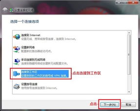 苹果快连VPN官网一键购买教程:快速完成注册与支付