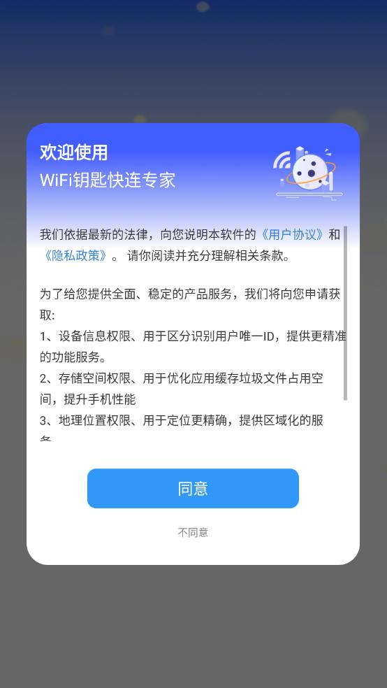 快连VPN安卓版与其他服务对比:哪款更适合你?