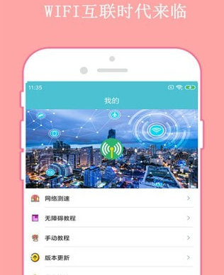 快连VPN安装后设置教程:确保获得最佳永久连接体验