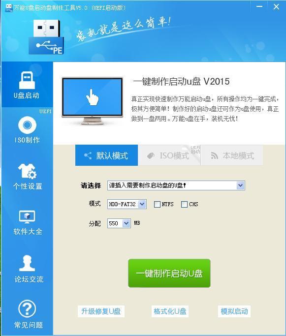 快连苹果客户端特色功能全解析，值不值得安装？