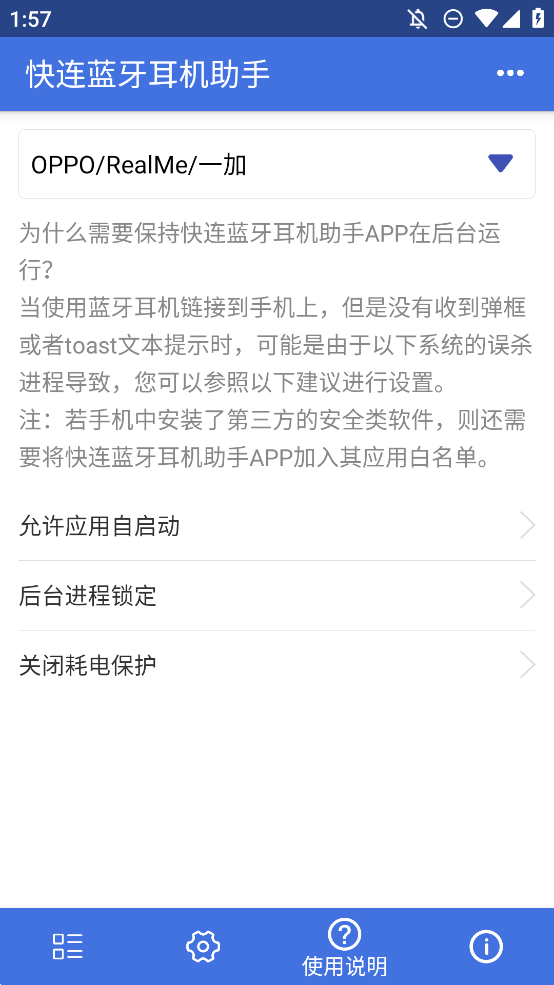 Lets快连最新版本购买前必读:官网正版特性全比较