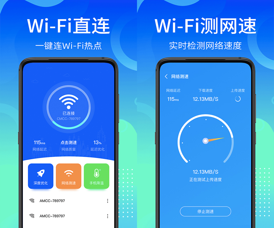快连VPN新手必看:2024年超详细使用教程与设置指南