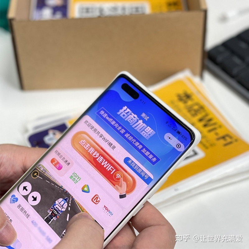 安卓与iOS用户必看：最新版快连APP官方下载安装指南