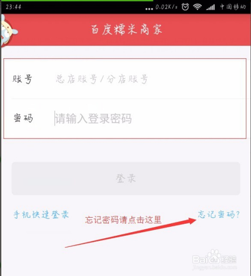 快连VPN官网下载全攻略，获取高速稳定客户端