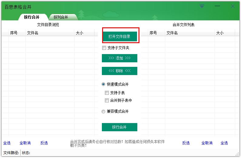 手把手教你使用快连VPN:详细图文教程与技巧