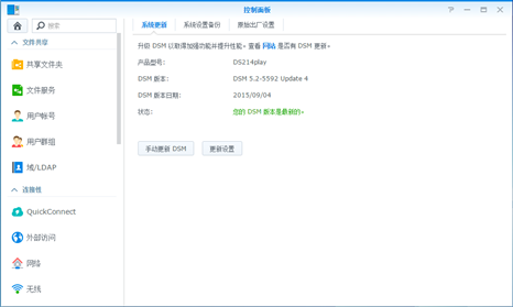 立即获取：快连破解版稳定连接设置步骤详解