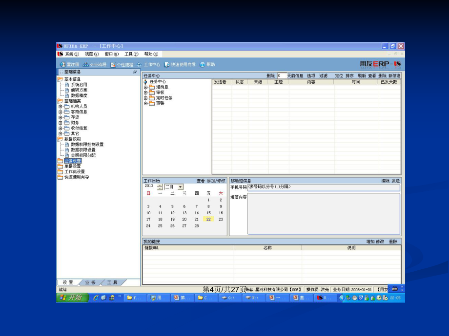 快连VPN官网购买与下载指南:即刻解锁完整功能