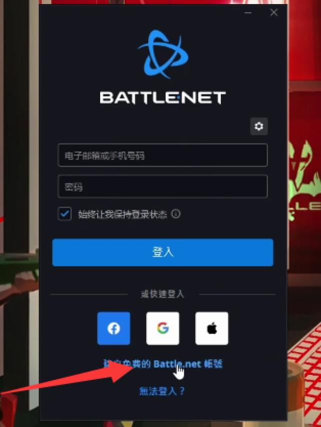 快连VPN永久连接指南:三步解决你的网络中断烦恼