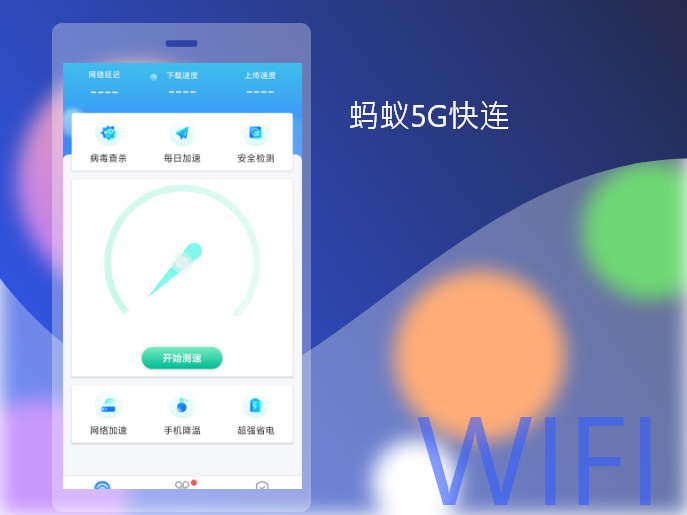 快连与其他主流VPN的终极对比:谁是真正的速度王者?