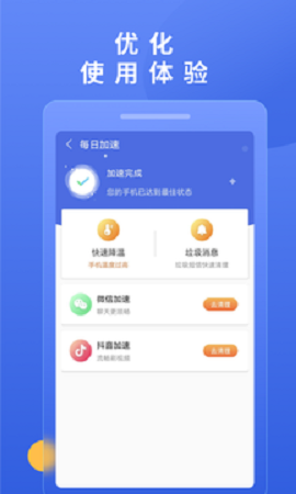 2023快连安卓最新版1.1.1在哪里下载?认准这几个安全站点