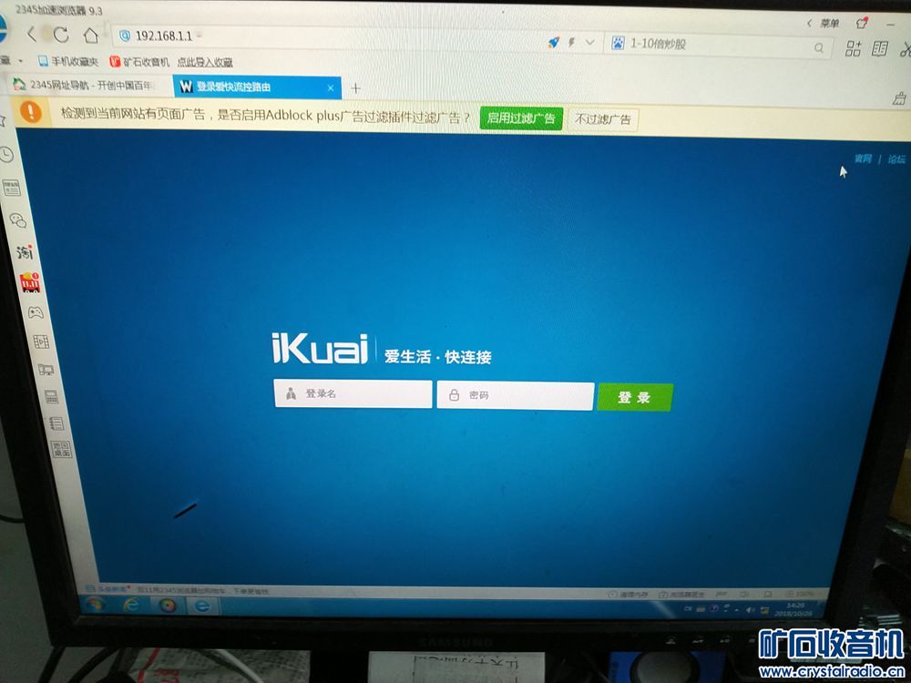 寻找快连最新下载地址?一键直达官方资源站