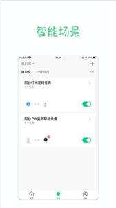 Lets快连官网下载:安全获取官方最新版本的完整指南