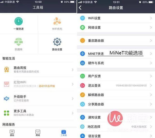 快连软件全面评测：安装前后的性能与优势解析
