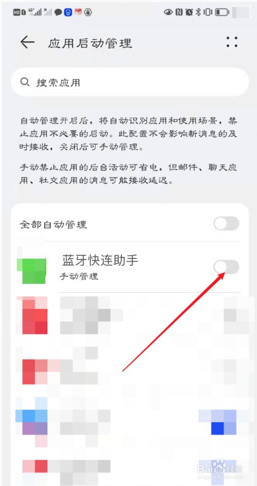 手把手教你:快连安卓版安装到苹果手机实操步骤