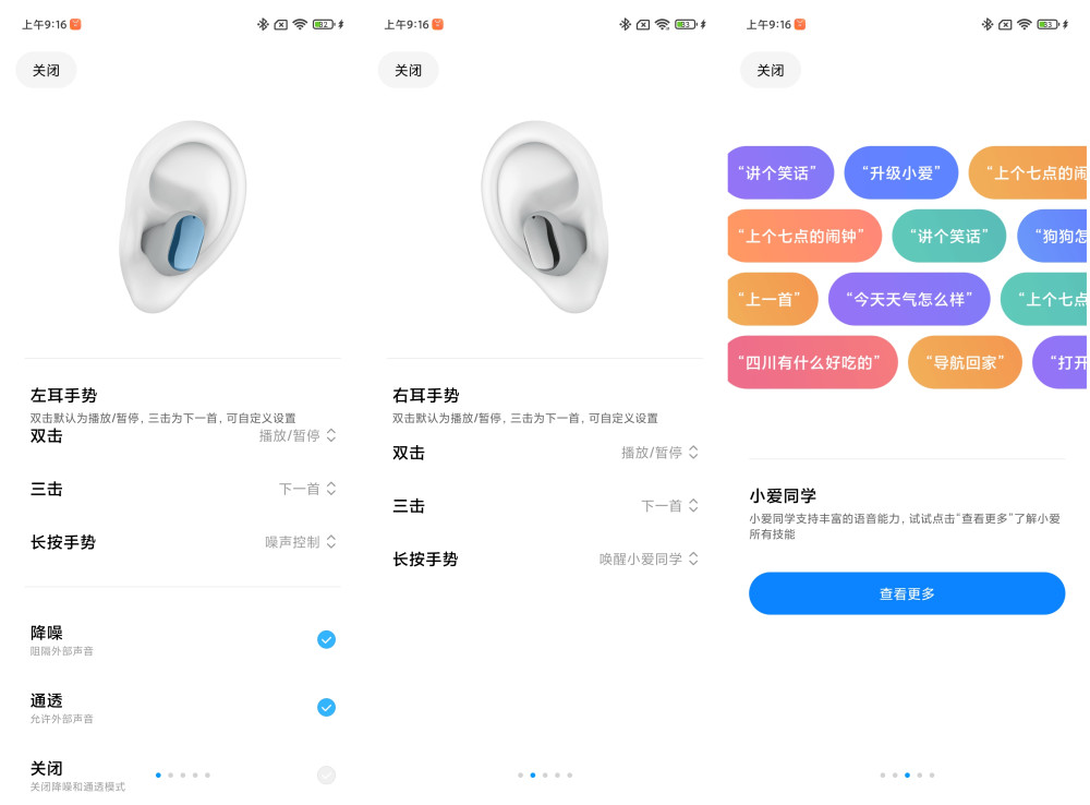 小米畅快连与普通连接对比:究竟快在哪里?