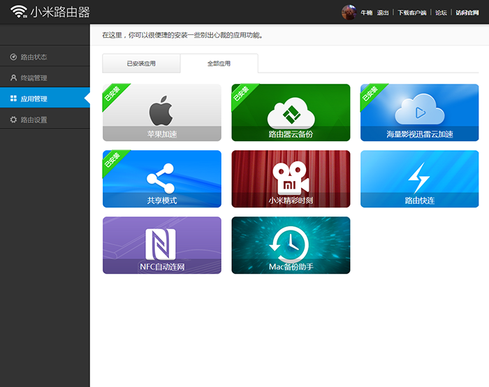 电脑使用快连VPN的五大常见问题与终极解决方案