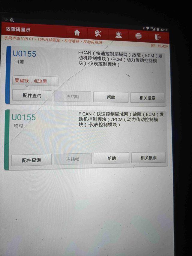 快连VPN安卓版购买指南:套餐价格对比与优惠获取攻略