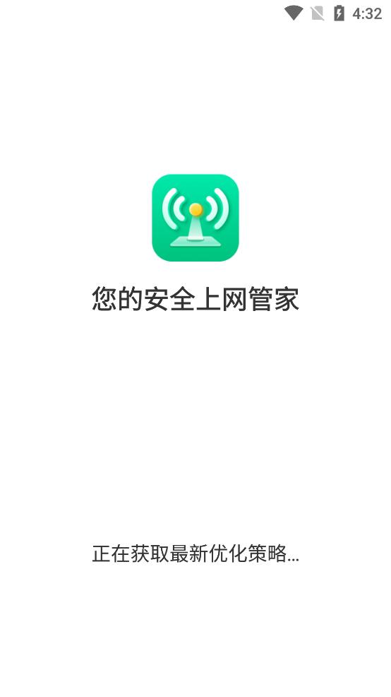 如何从快连VPN官网下载？安全入口与正版验证步骤