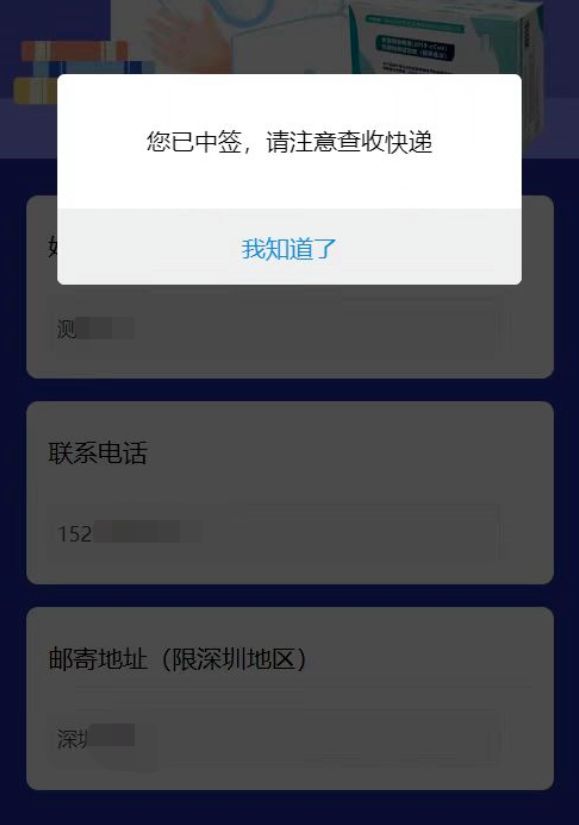 快连VPN官网VIP开通入口及官方下载导航