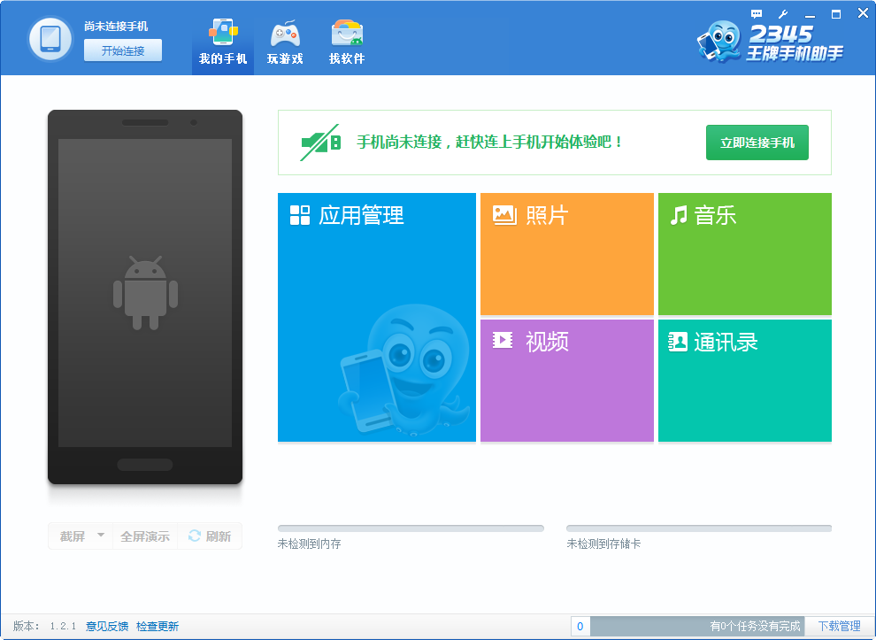 快连VPN连接失败的三大原因及终极解决方案