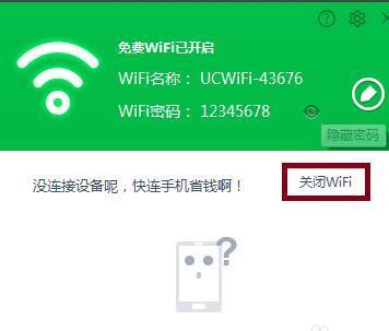 深度评测:快连VPN电脑版在安全与易用性上的卓越表现