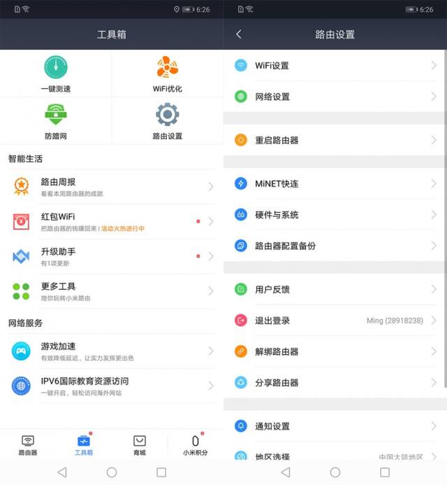 快连官网购买支付指南:支持哪些付款方式?