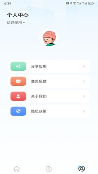 立即获取:快连安卓安装包下载与一键配置教程