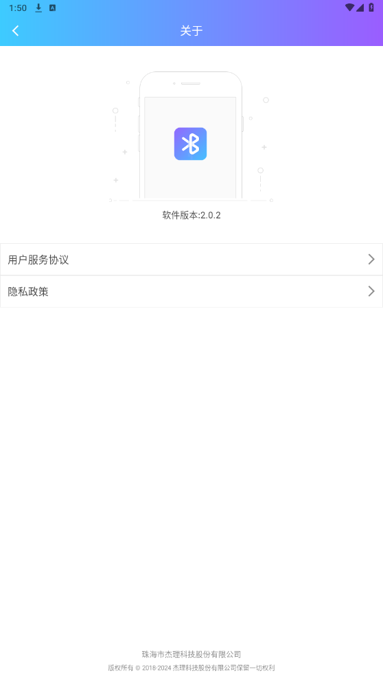 2024年深度评测:快连安卓版为何成为翻墙首选