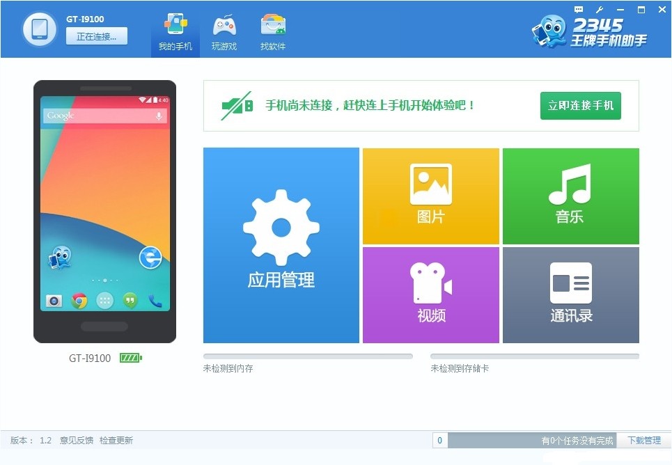 三步完成快连安卓App安装与配置,新手必看教程